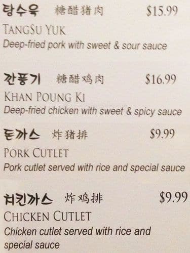 Menu of Haroo photo10