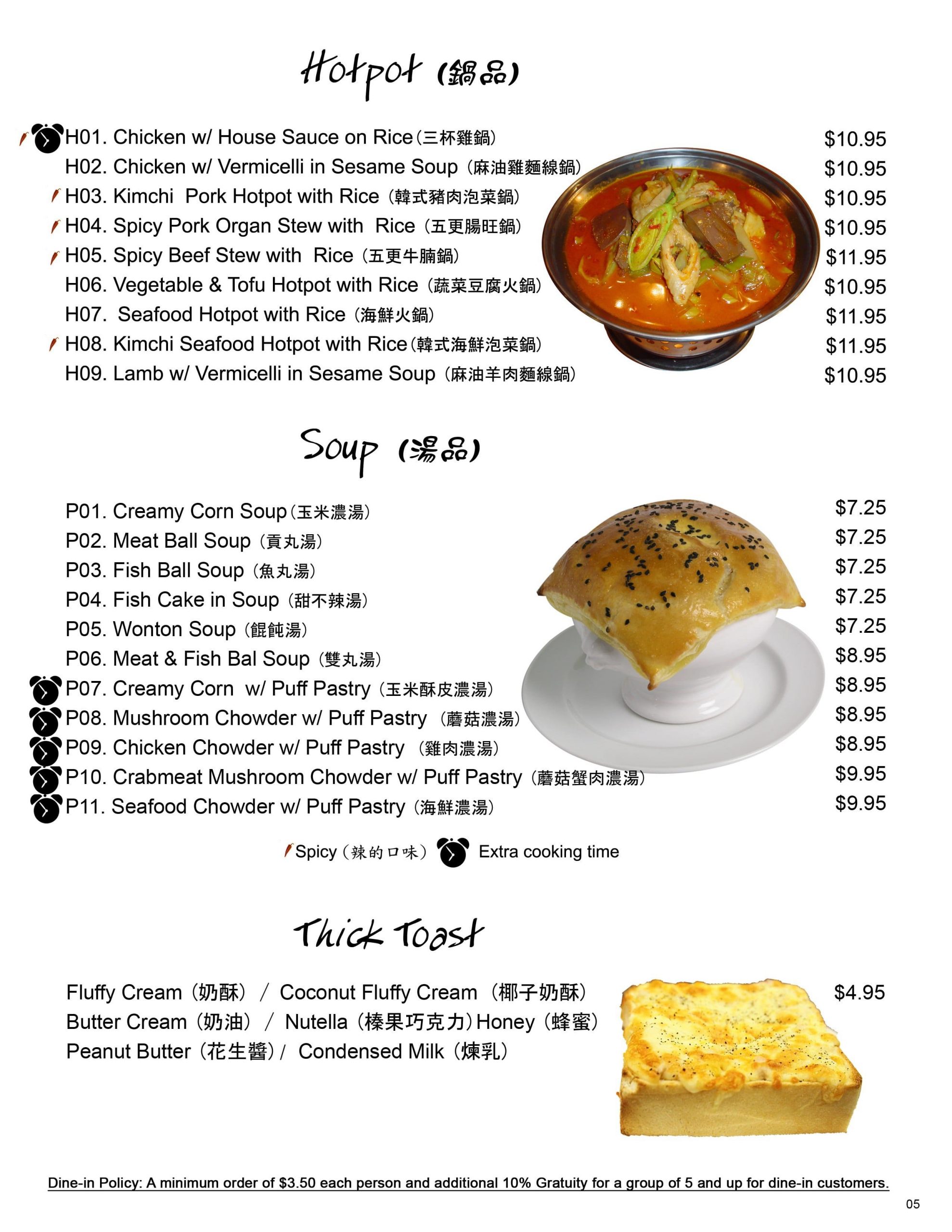 Menu of Orange Corner photo6