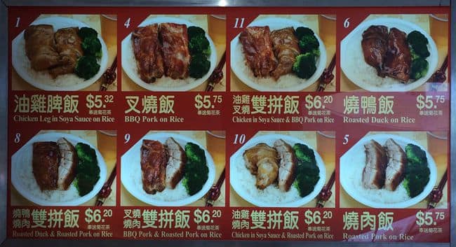 Menu of HK’s BBQ & Noodle House photo2