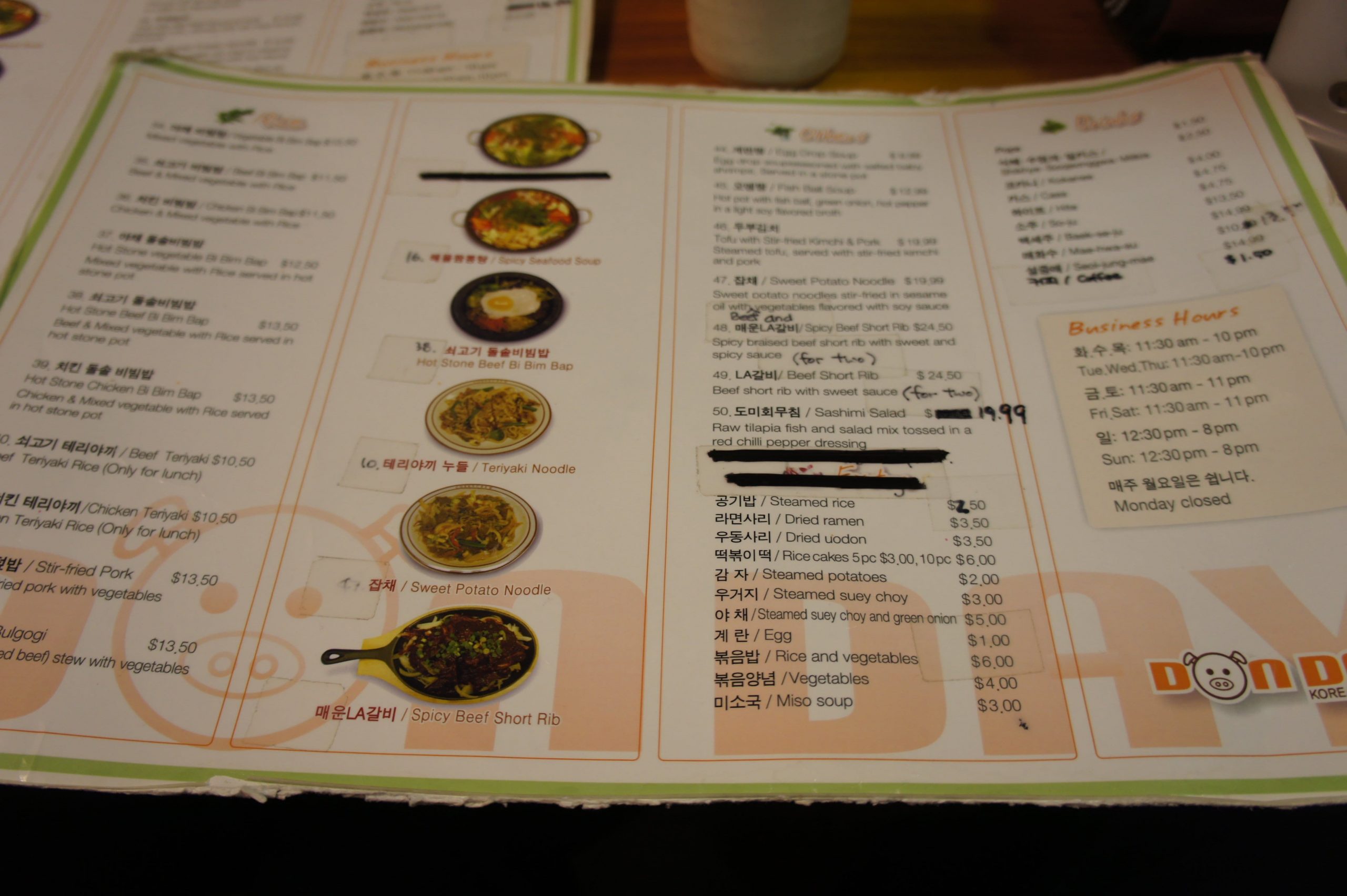 Menu of Don Day Korean Cuisine photo7