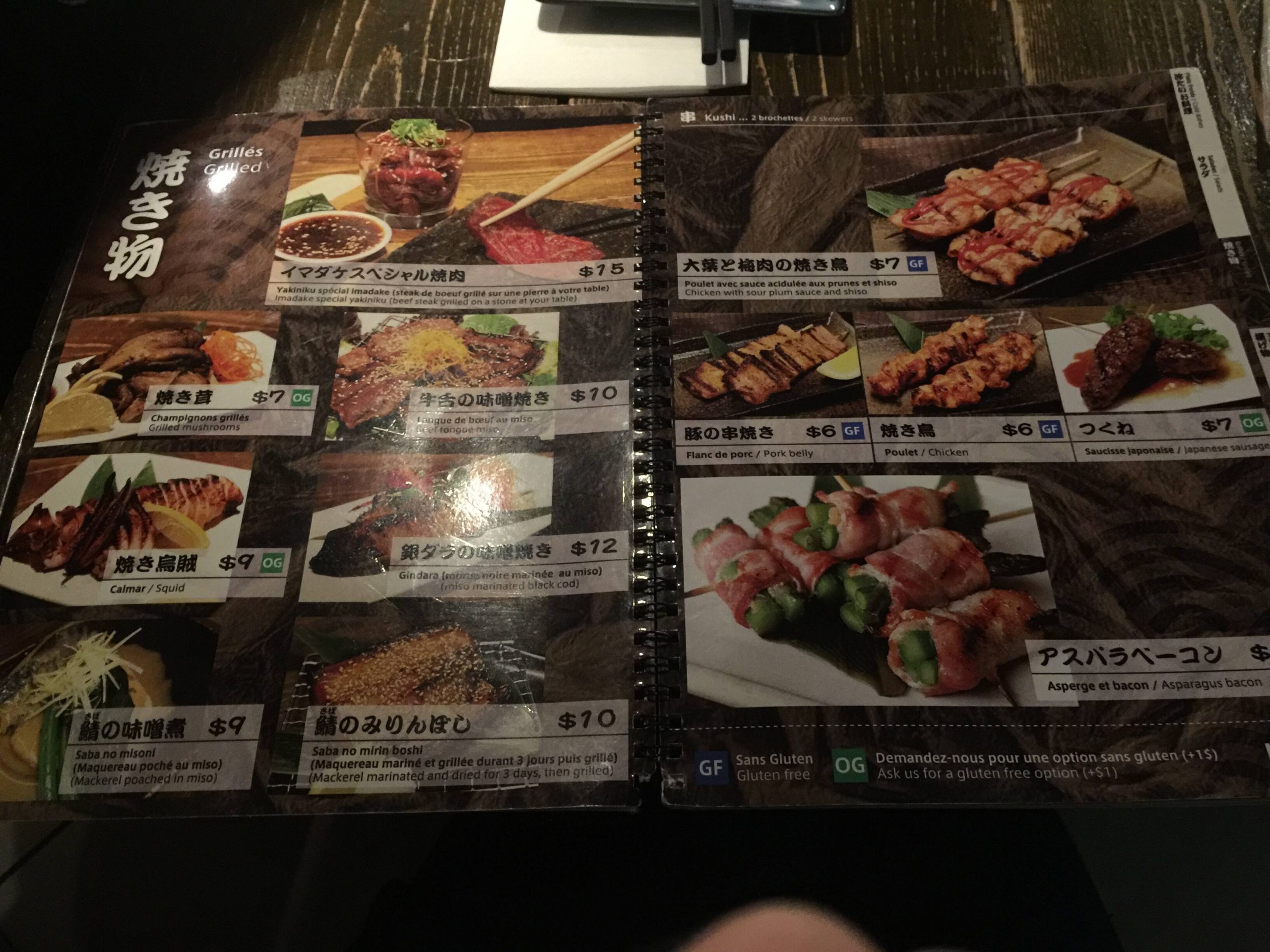Menu of Imadake photo4