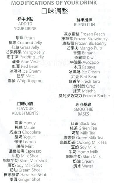 Menu of Pearl Fever Tea House photo4