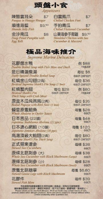 Menu of Yang’s Chinese Cuisine photo23