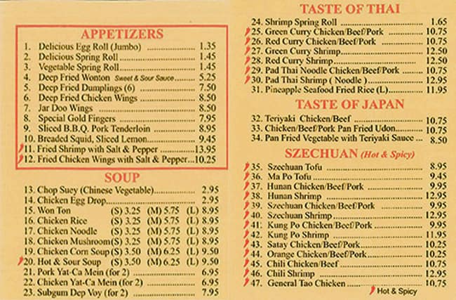 Menu of House of Wong photo2