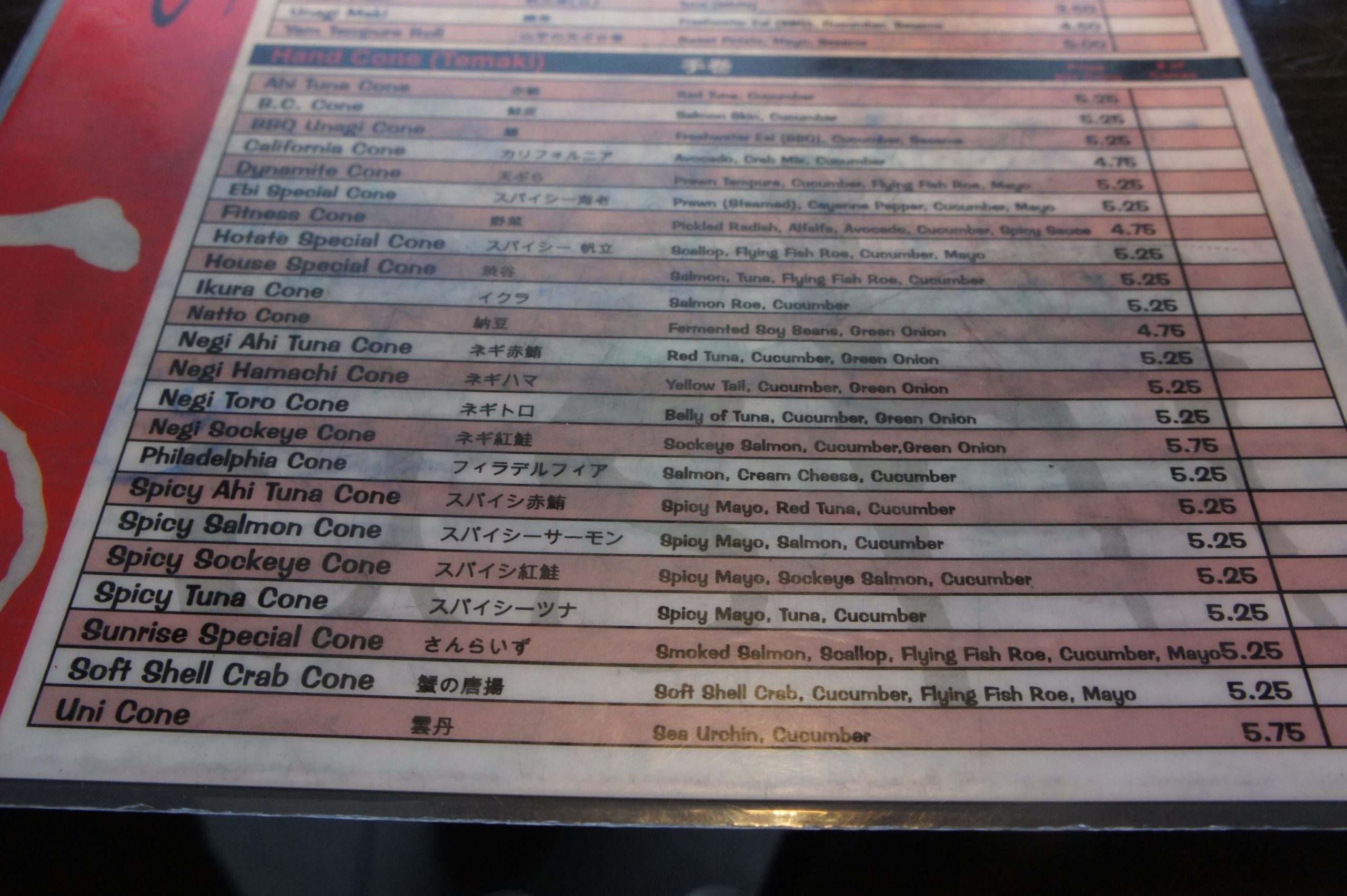 Menu of Shibuya Izakaya photo8