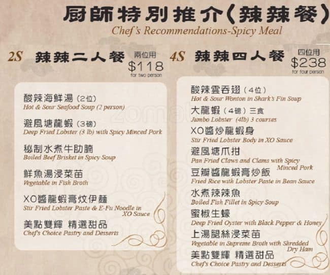 Menu of Yang’s Chinese Cuisine photo26