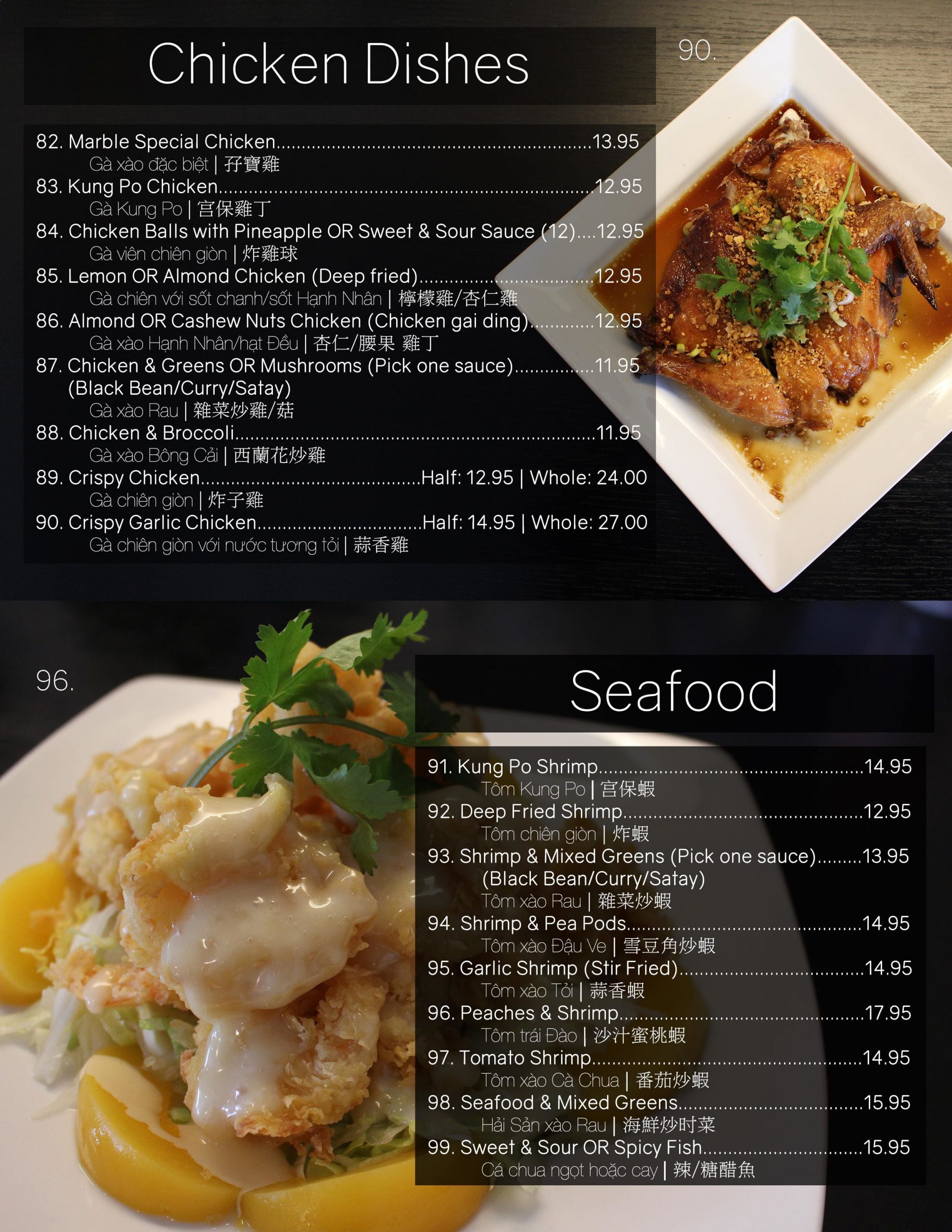 Menu of Pho Marble photo9