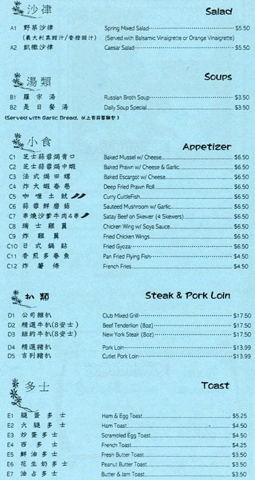 Menu of The Boss Restaurant photo2