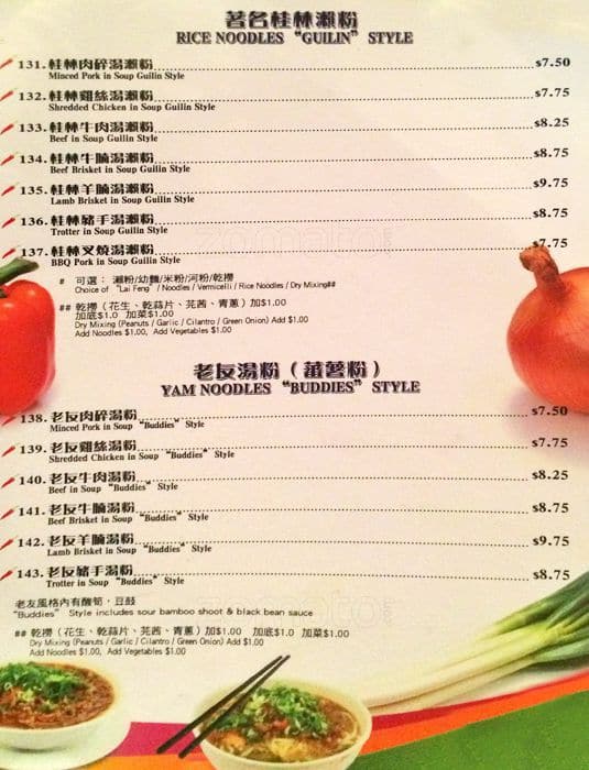 Menu of Golden Horse photo10