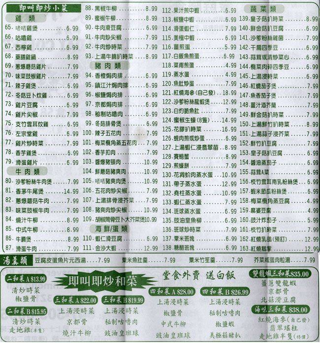 Menu of Day and Day Coffee photo5