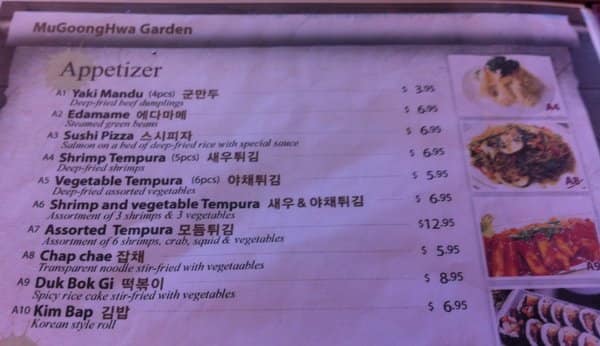 Menu of Mu Goong Hwa Garden photo3