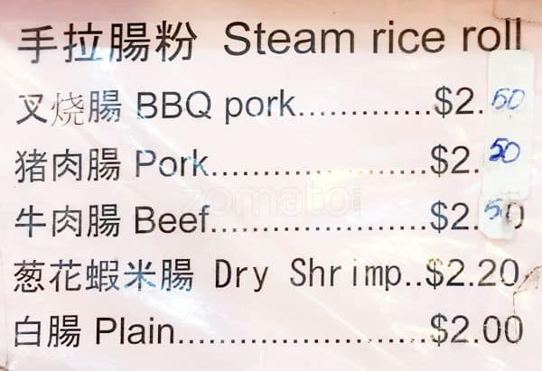 Menu of Galaxy Bakery photo3