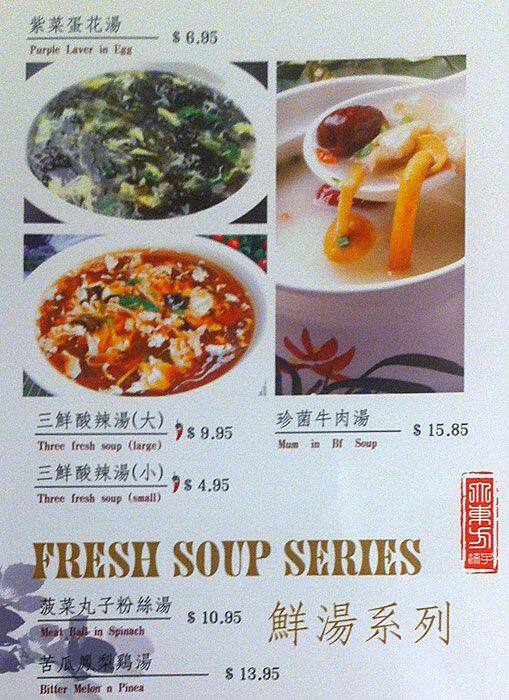 Menu of Oriental Dumpling King photo31