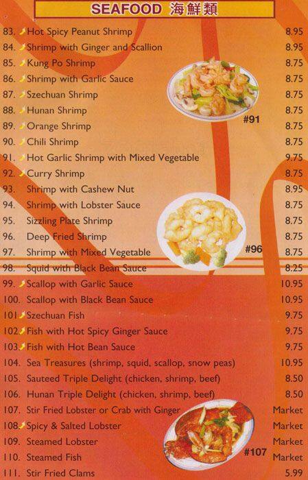 Menu of Ming City photo5