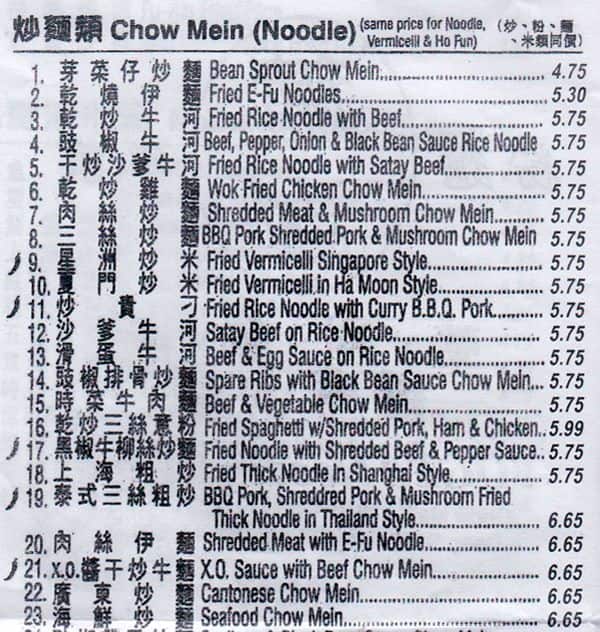 Menu of Yogi’s Noodle photo2