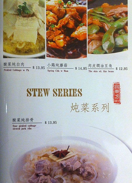 Menu of Oriental Dumpling King photo27