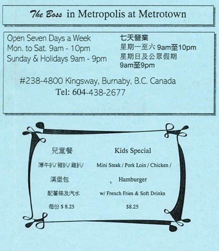 Menu of The Boss Restaurant photo6