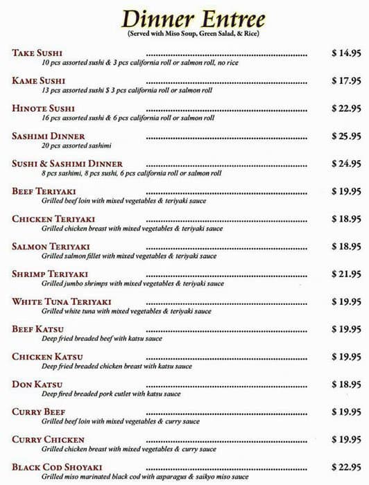 Menu of Hinote Sushi photo4