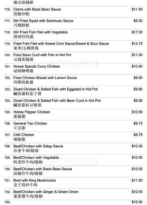 Menu of Congee Star photo20