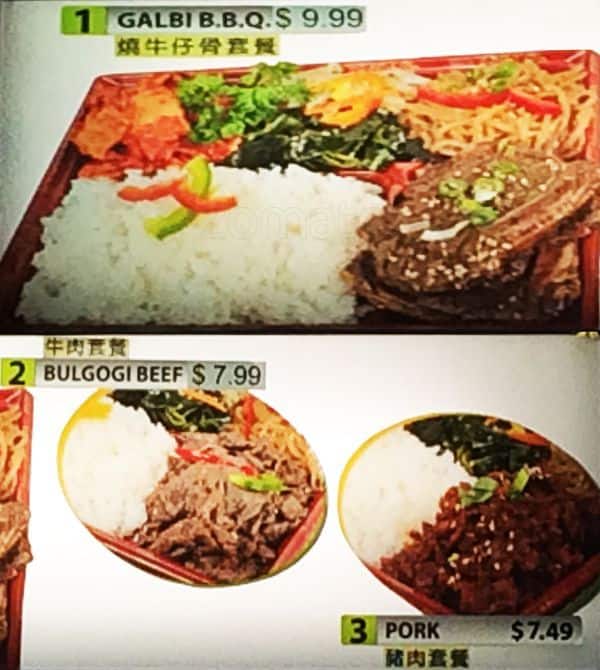 Menu of Korean BBQ photo2