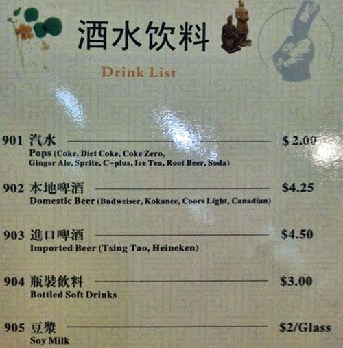 Menu of Noodle Feast: The Taste of Northern China photo10