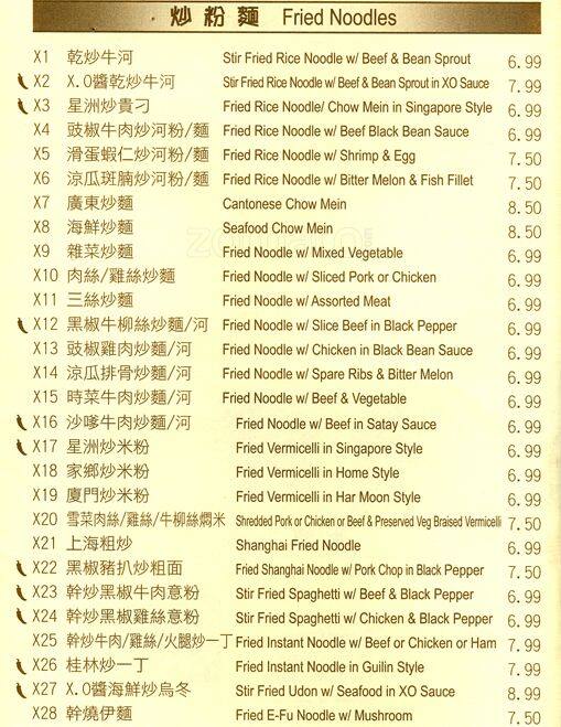 Menu of K & K Cafe photo12