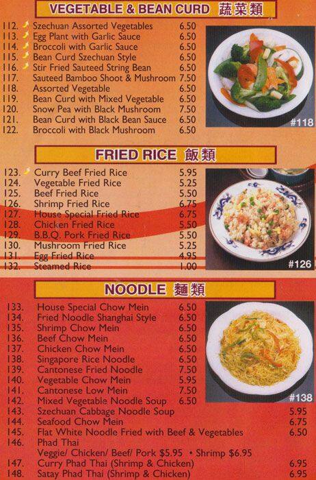 Menu of Ming City photo6
