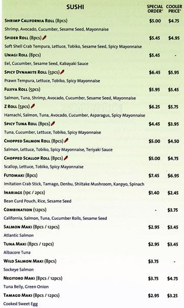 Menu of Fujiya photo3