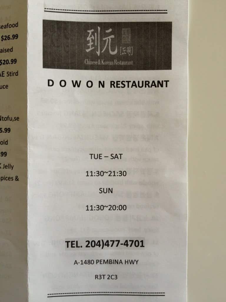 Menu of Dowon Chinese & Korean Restaurant photo7