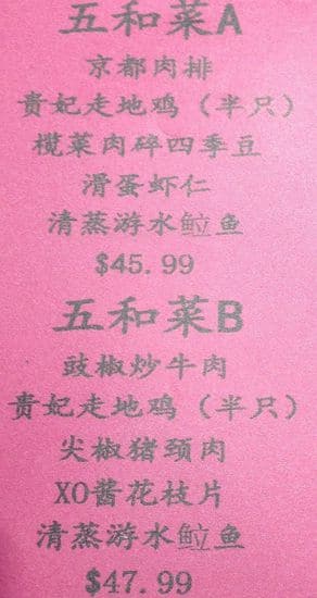 Menu of LHL Seafood Restaurant photo6