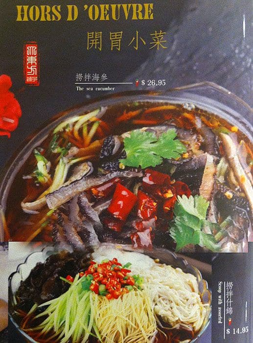 Menu of Oriental Dumpling King photo22