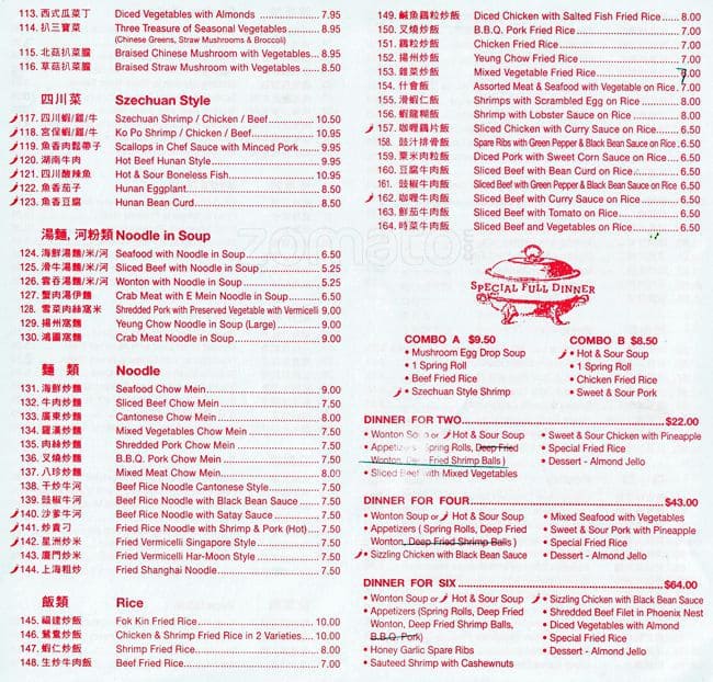 Menu of New Treasure Restaurant photo4