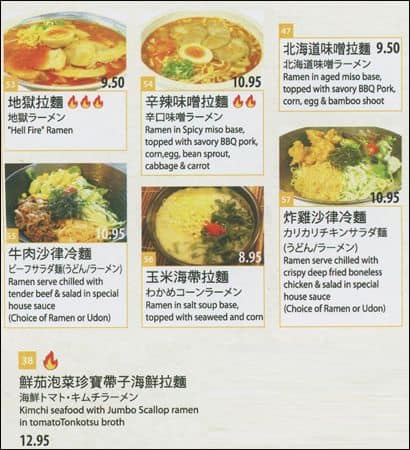 Menu of Yuu Japanese Tapas photo6