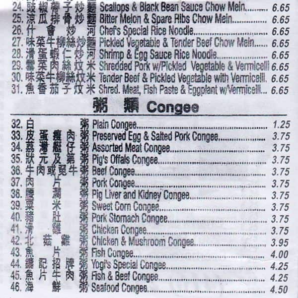 Menu of Yogi’s Noodle photo3