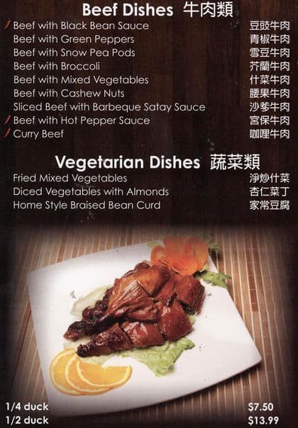 Menu of Lee Town photo11
