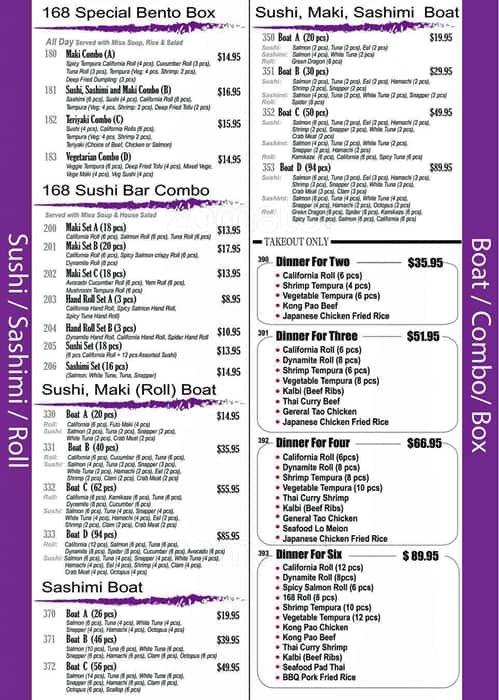 Menu of 168 Sushi Asian Buffet. Bar photo3