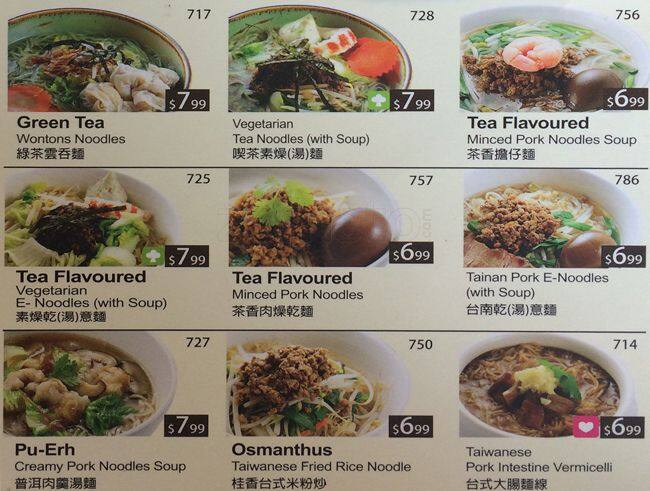 Menu of Ten Ren’s Tea photo23