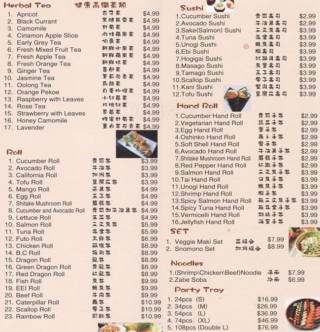 Menu of B. Tea Sushi photo4