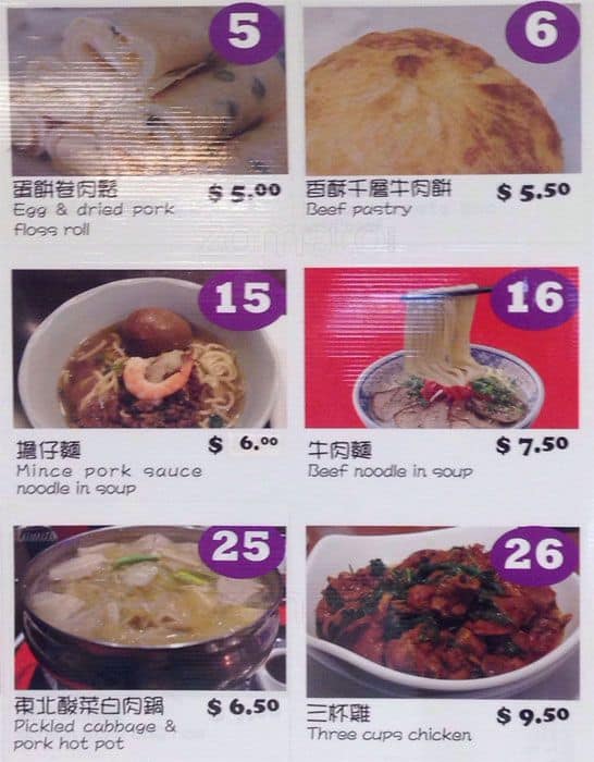 Menu of Snack King Eatery photo4