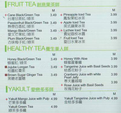 Menu of Latte mei photo3