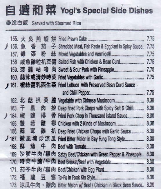 Menu of Yogi’s Noodle photo8