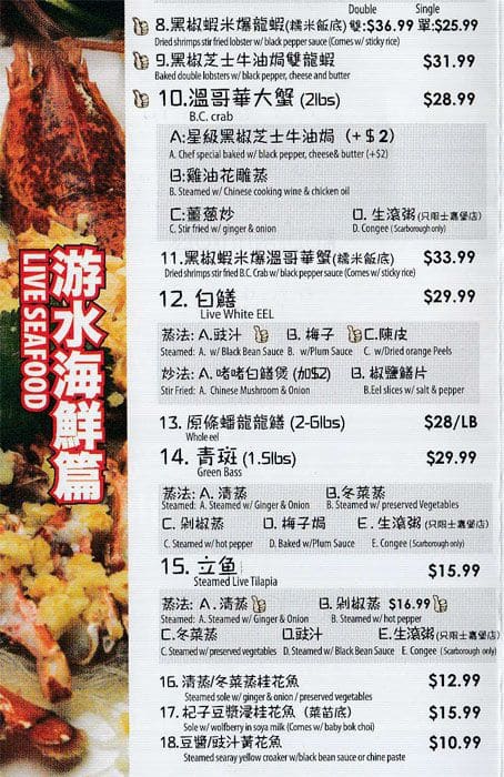 Menu of Steam Kitchen photo3