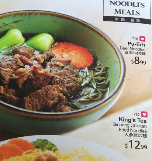 Menu of Ten Ren’s Tea photo21