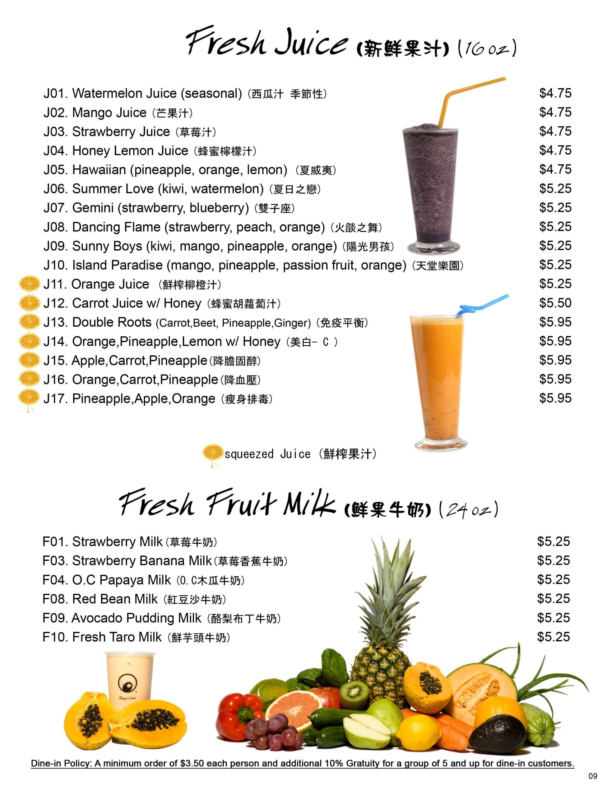 Menu of Orange Corner photo10
