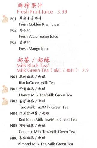 Menu of Honey Bear photo6
