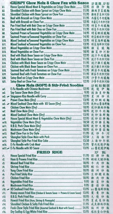 Menu of Empire Garden photo5