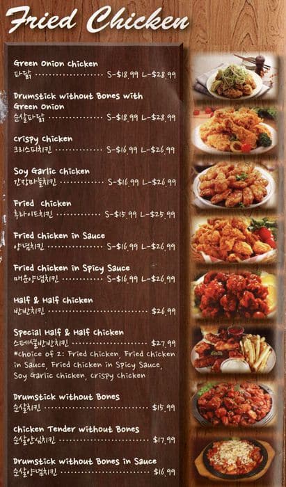 Menu of The Fry photo2
