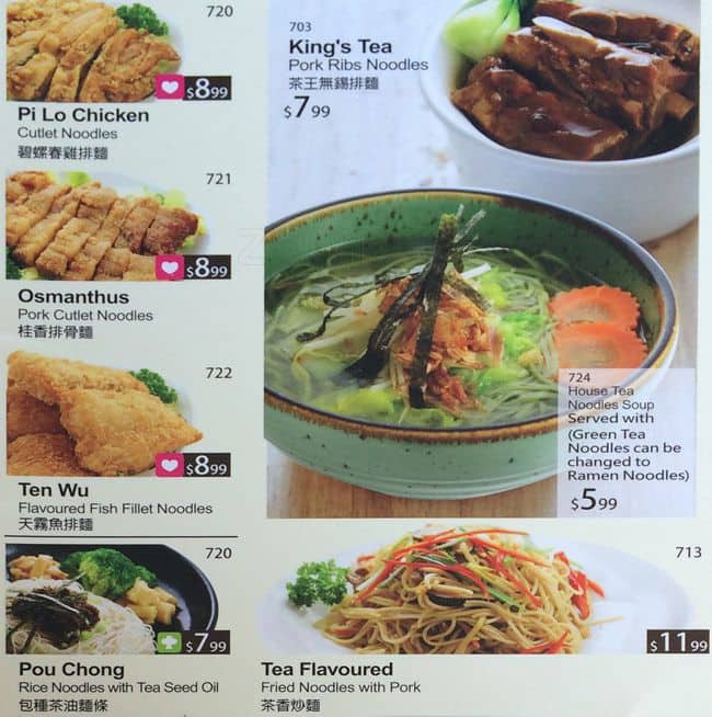 Menu of Ten Ren’s Tea photo22