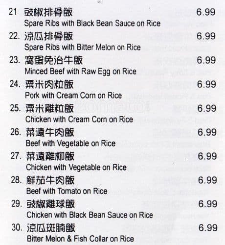 Menu of Lobster House photo12