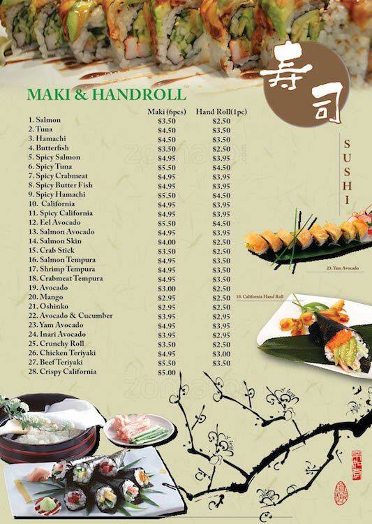 Menu of 8 Sushi photo4